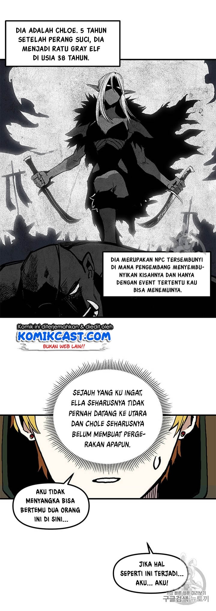 I Am Player Who Suck Alone - Chapter 16 - Page 28