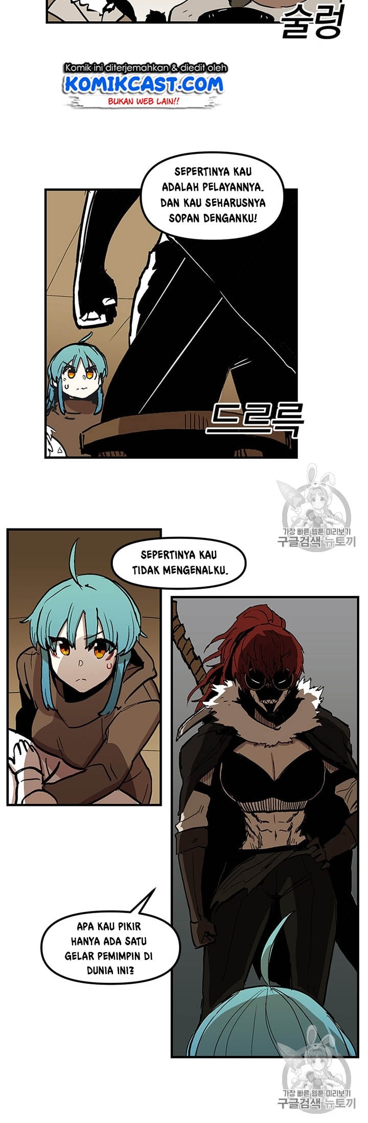 I Am Player Who Suck Alone - Chapter 16 - Page 34