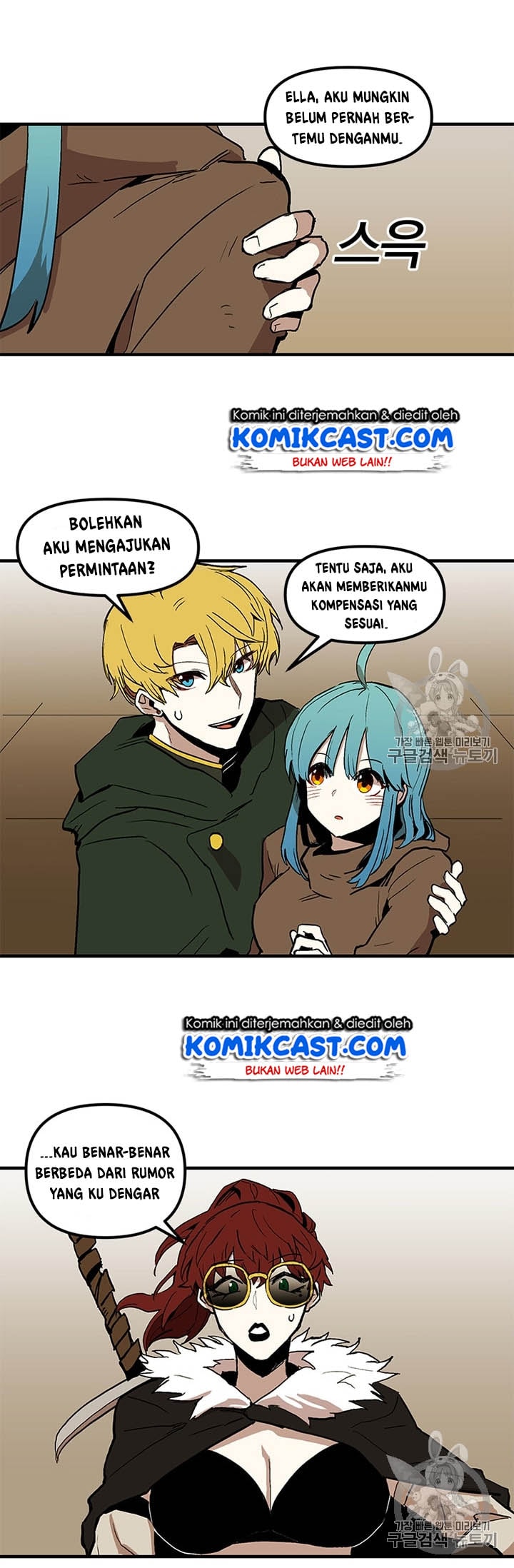 I Am Player Who Suck Alone - Chapter 16 - Page 35
