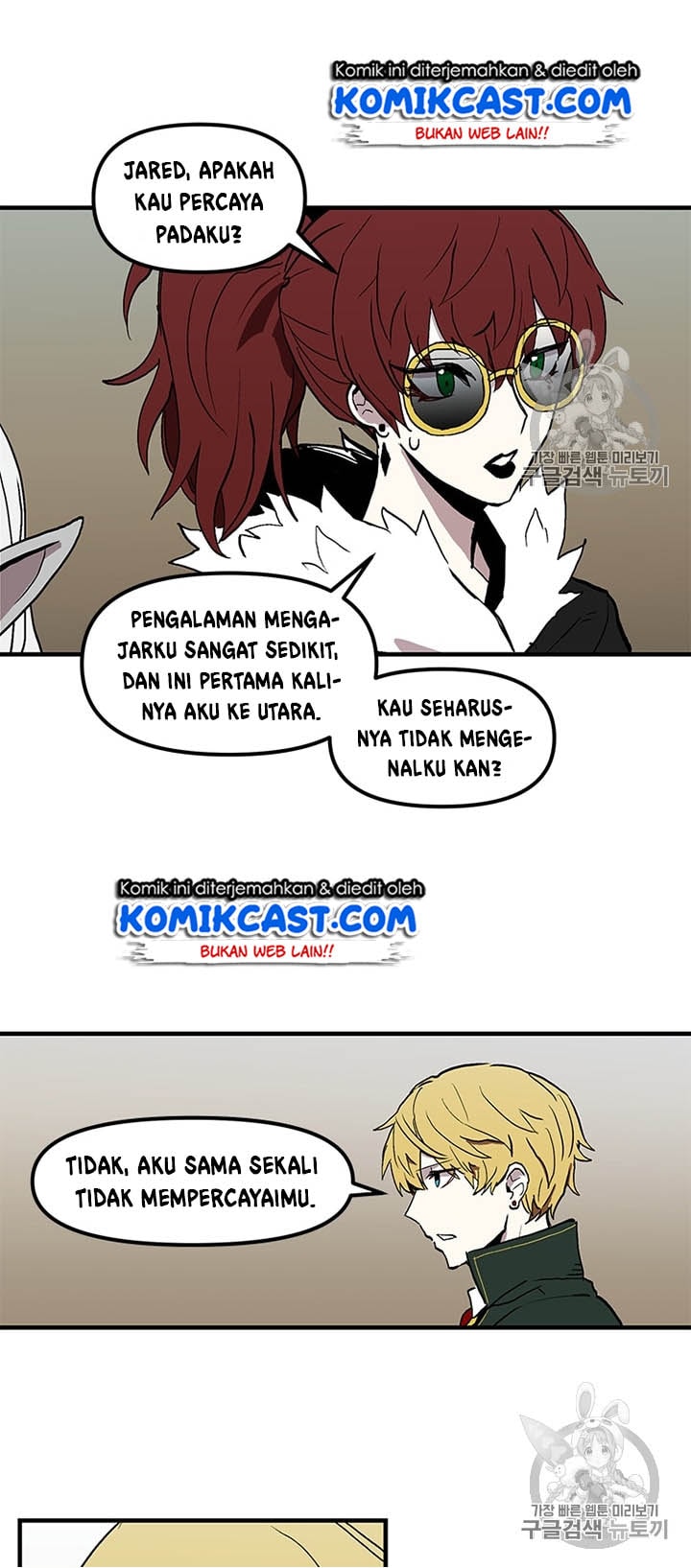 I Am Player Who Suck Alone - Chapter 16 - Page 39