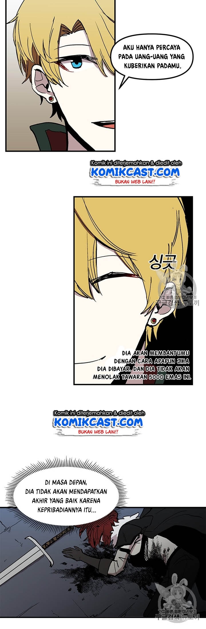 I Am Player Who Suck Alone - Chapter 16 - Page 40