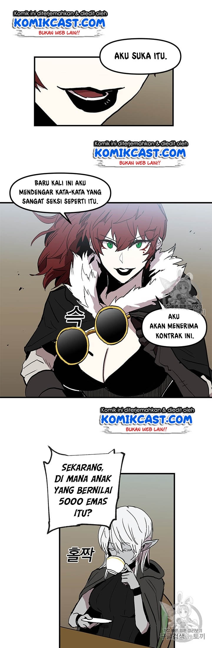 I Am Player Who Suck Alone - Chapter 16 - Page 41