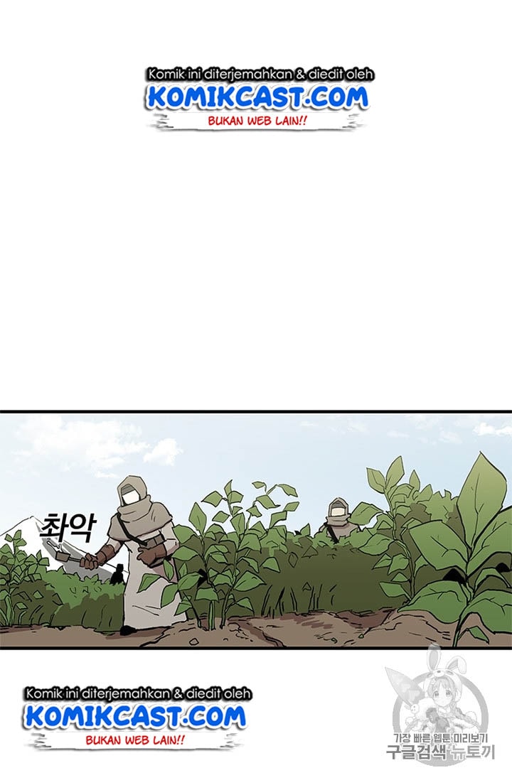 I Am Player Who Suck Alone - Chapter 17 - Page 10