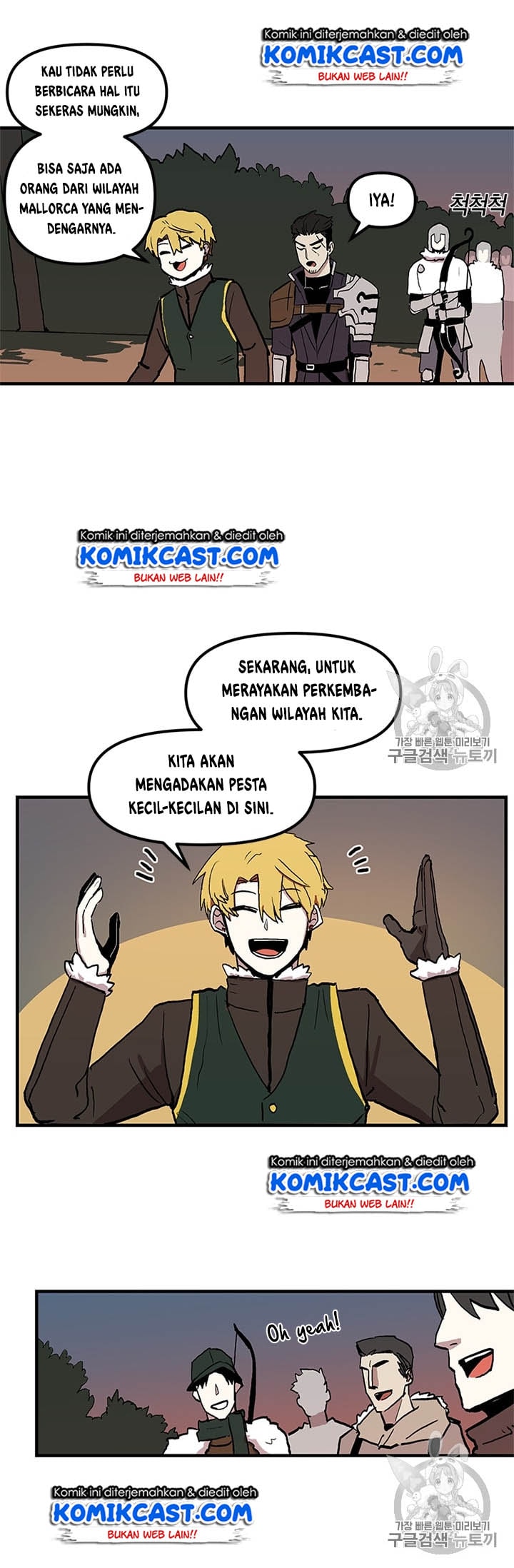I Am Player Who Suck Alone - Chapter 17 - Page 33