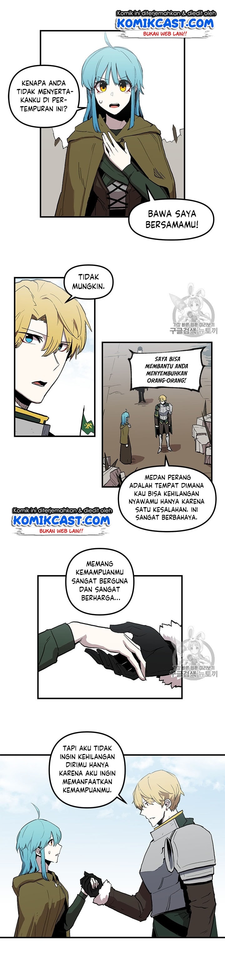 I Am Player Who Suck Alone - Chapter 18 - Page 10