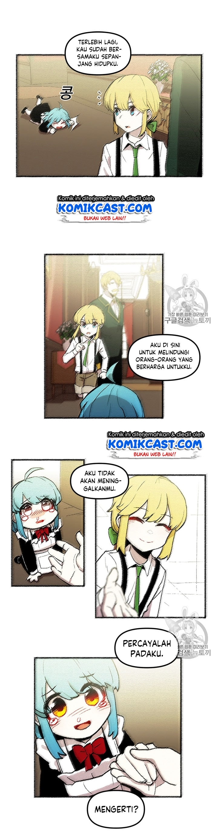 I Am Player Who Suck Alone - Chapter 18 - Page 12