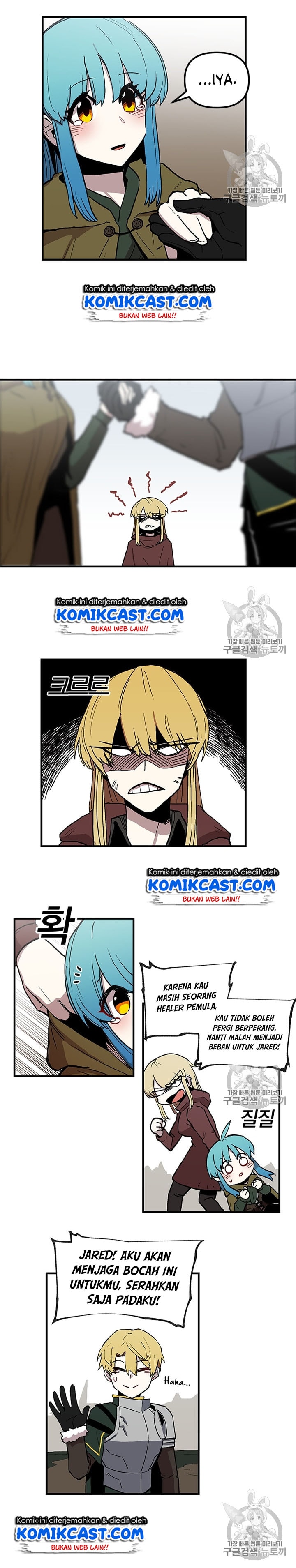 I Am Player Who Suck Alone - Chapter 18 - Page 13