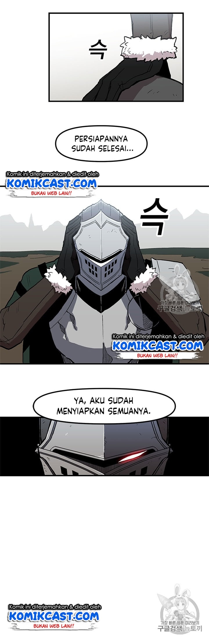 I Am Player Who Suck Alone - Chapter 18 - Page 14