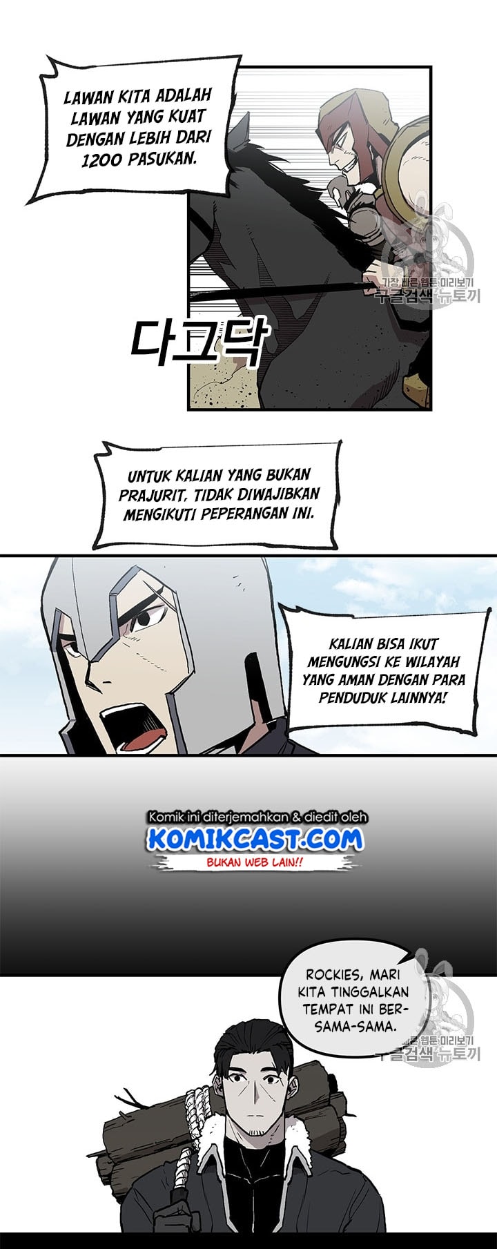 I Am Player Who Suck Alone - Chapter 18 - Page 17