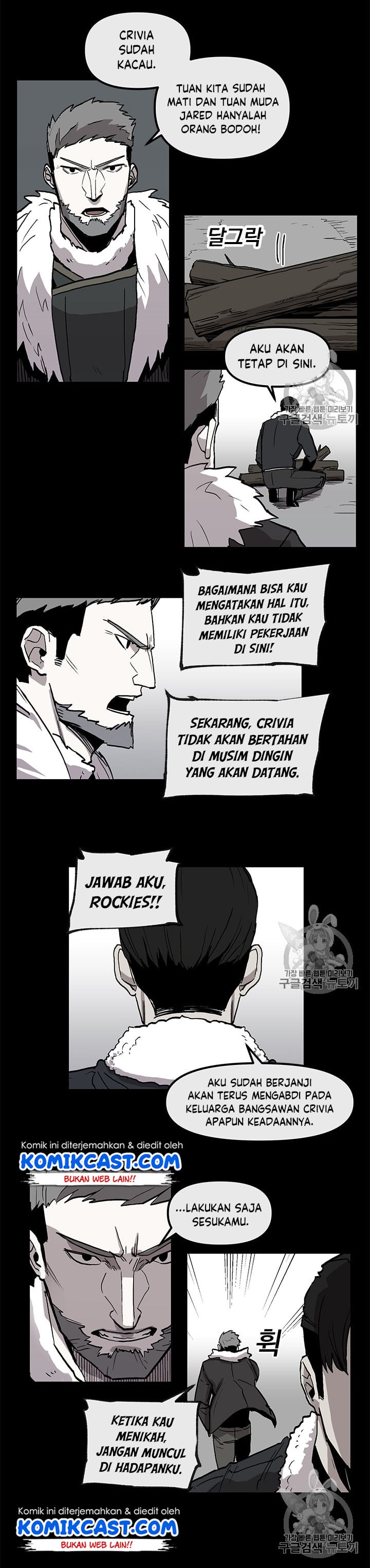 I Am Player Who Suck Alone - Chapter 18 - Page 18