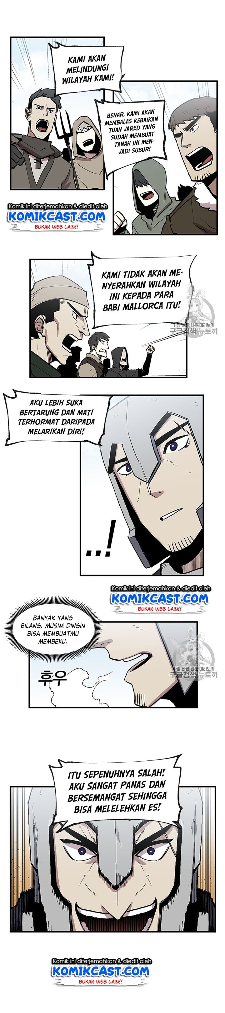 I Am Player Who Suck Alone - Chapter 18 - Page 20