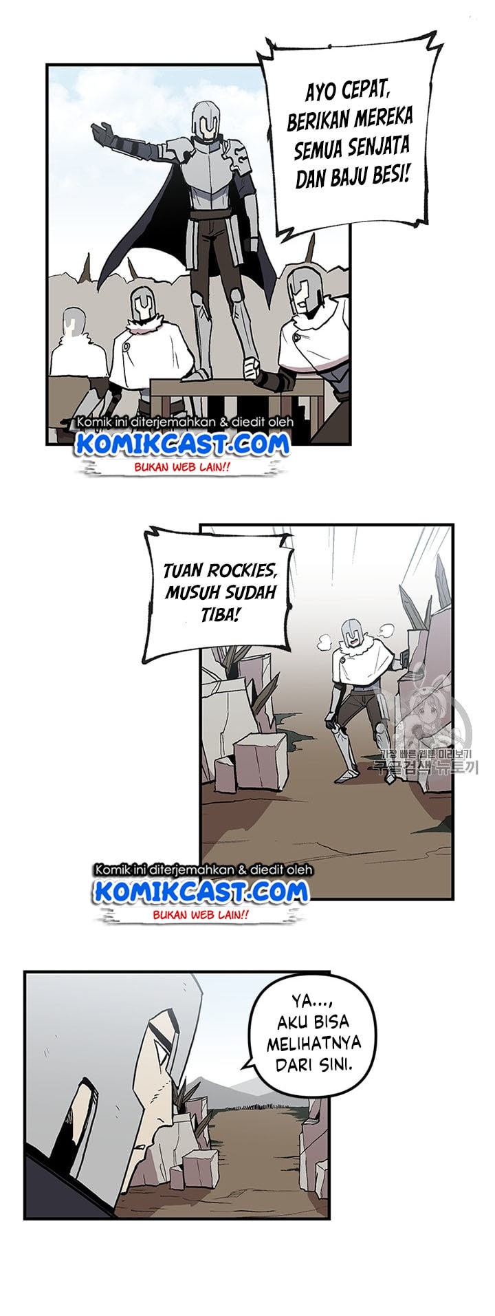 I Am Player Who Suck Alone - Chapter 18 - Page 21