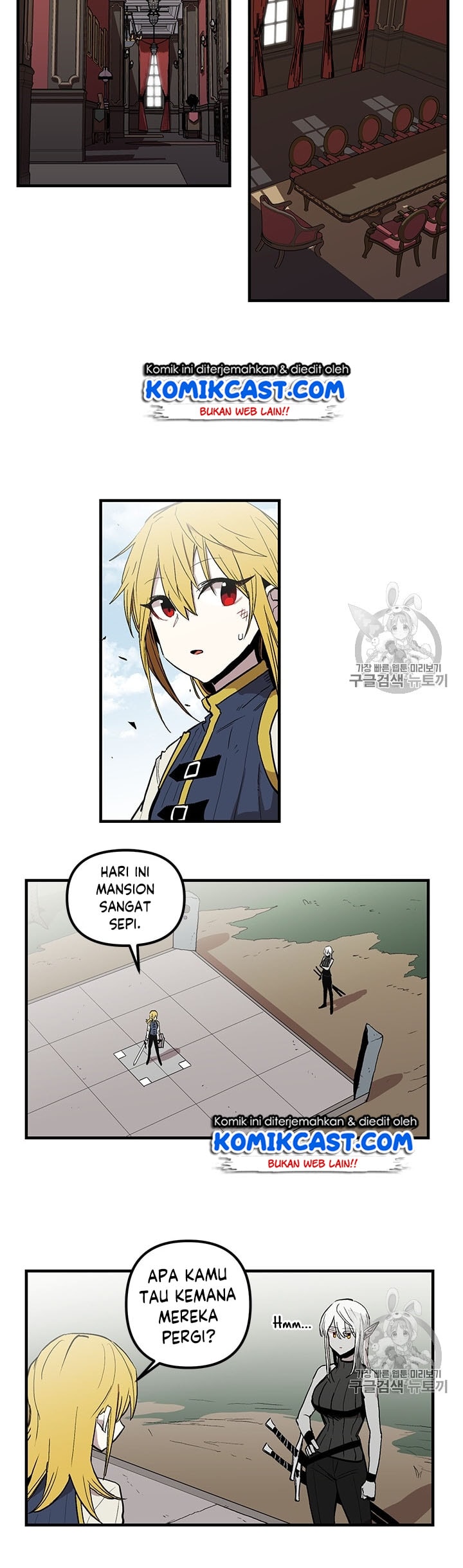 I Am Player Who Suck Alone - Chapter 18 - Page 3