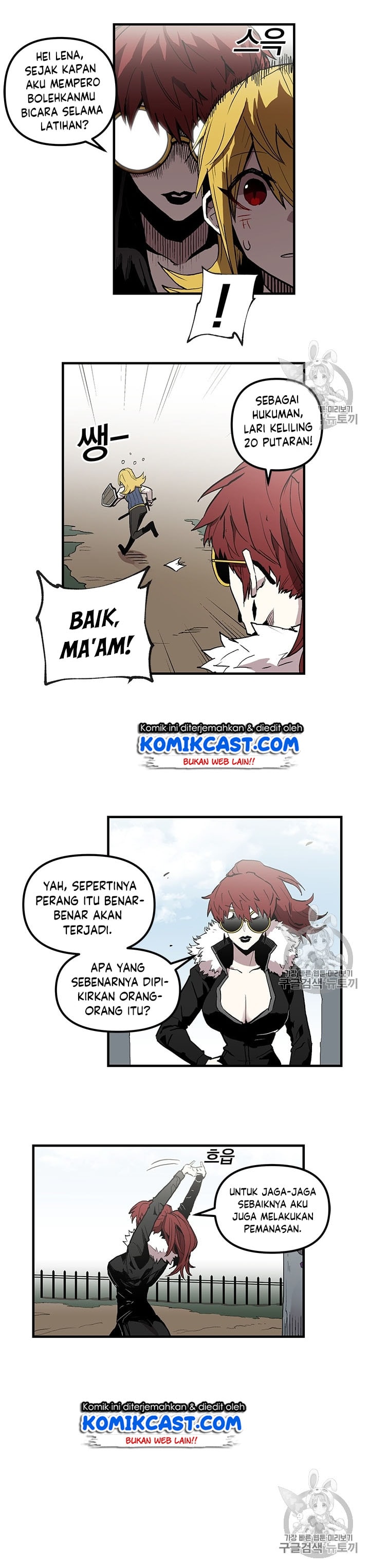 I Am Player Who Suck Alone - Chapter 18 - Page 4