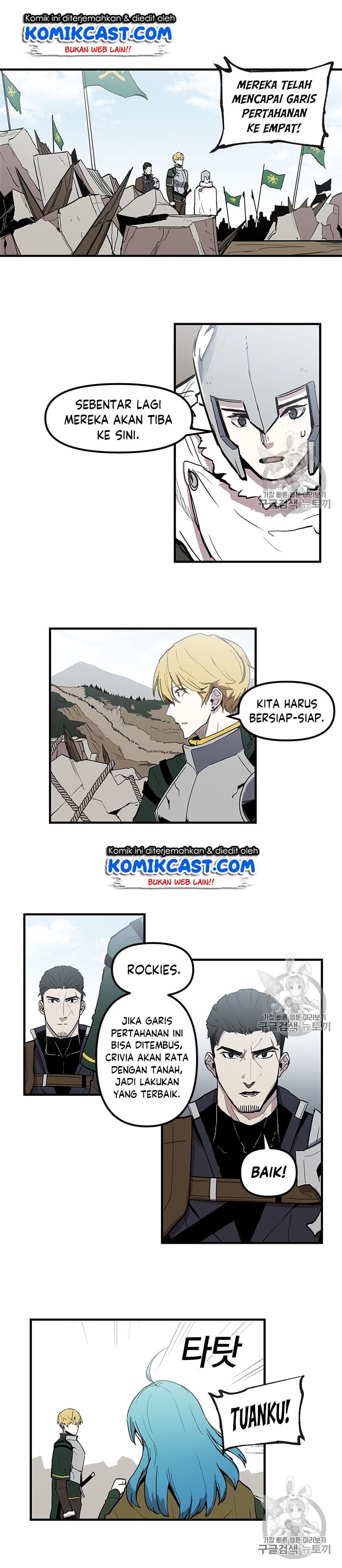 I Am Player Who Suck Alone - Chapter 18 - Page 9
