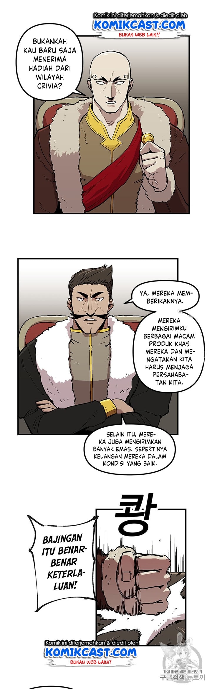 I Am Player Who Suck Alone - Chapter 19 - Page 4