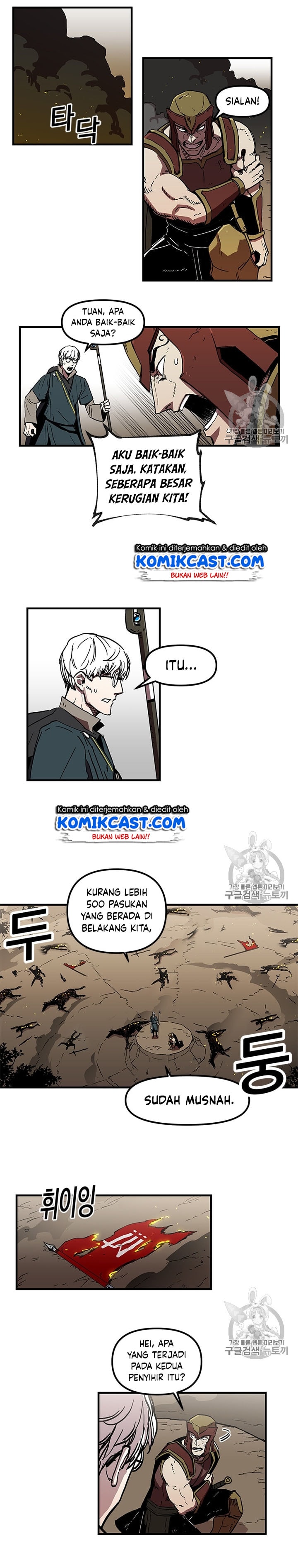 I Am Player Who Suck Alone - Chapter 20 - Page 11