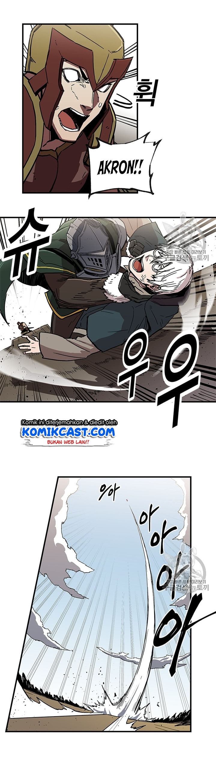 I Am Player Who Suck Alone - Chapter 20 - Page 13
