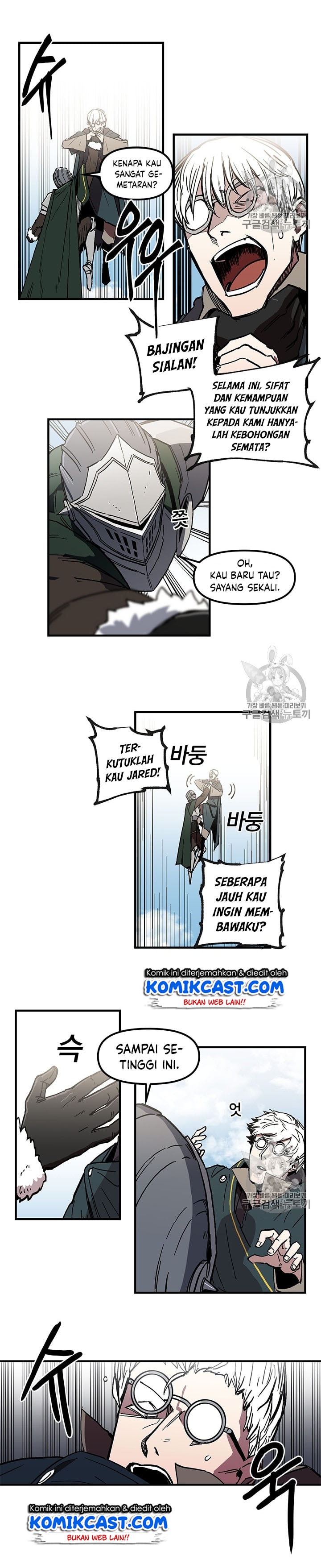 I Am Player Who Suck Alone - Chapter 20 - Page 14