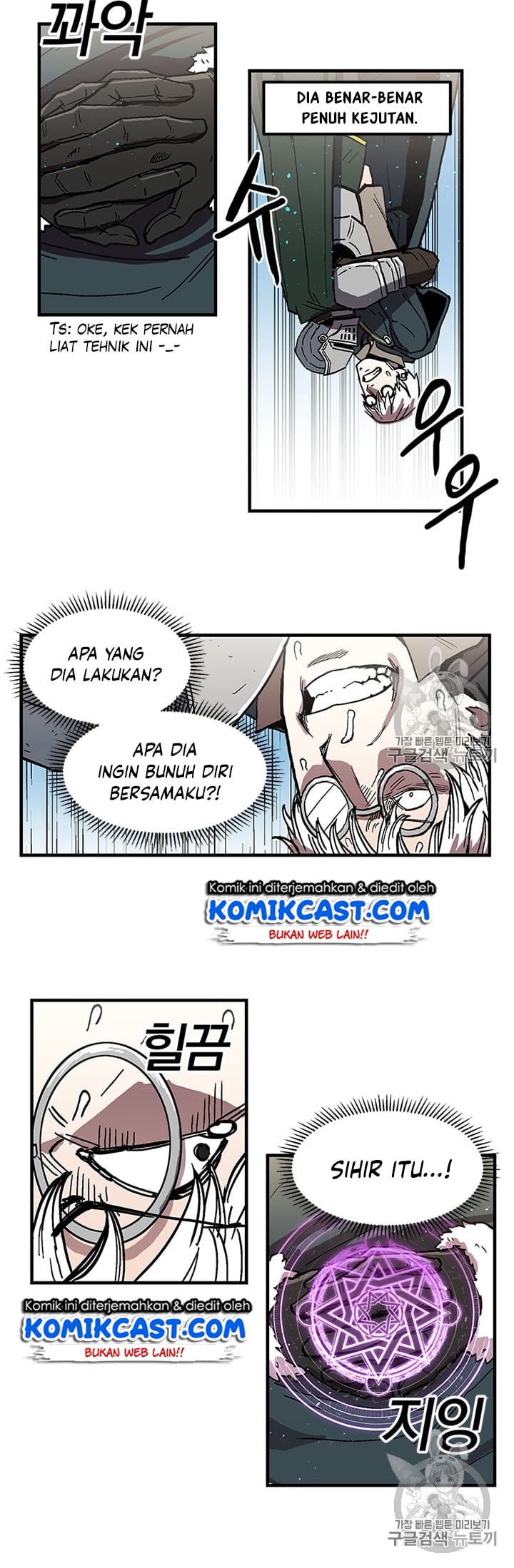 I Am Player Who Suck Alone - Chapter 20 - Page 21
