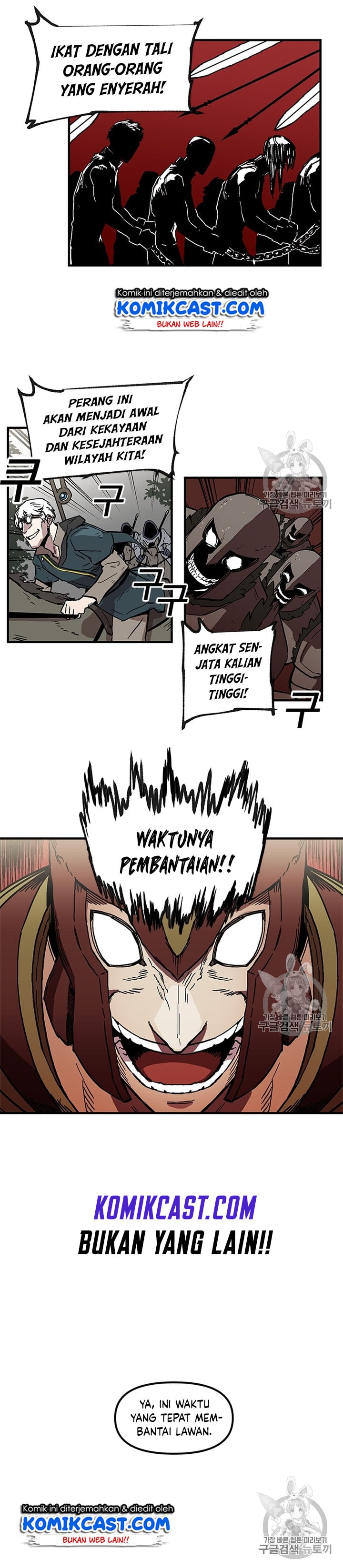 I Am Player Who Suck Alone - Chapter 20 - Page 3