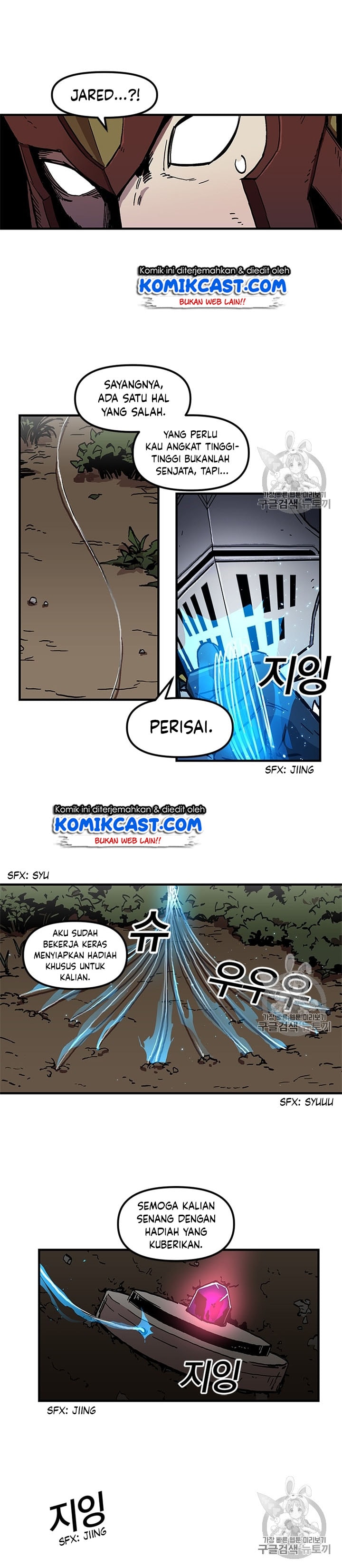 I Am Player Who Suck Alone - Chapter 20 - Page 4