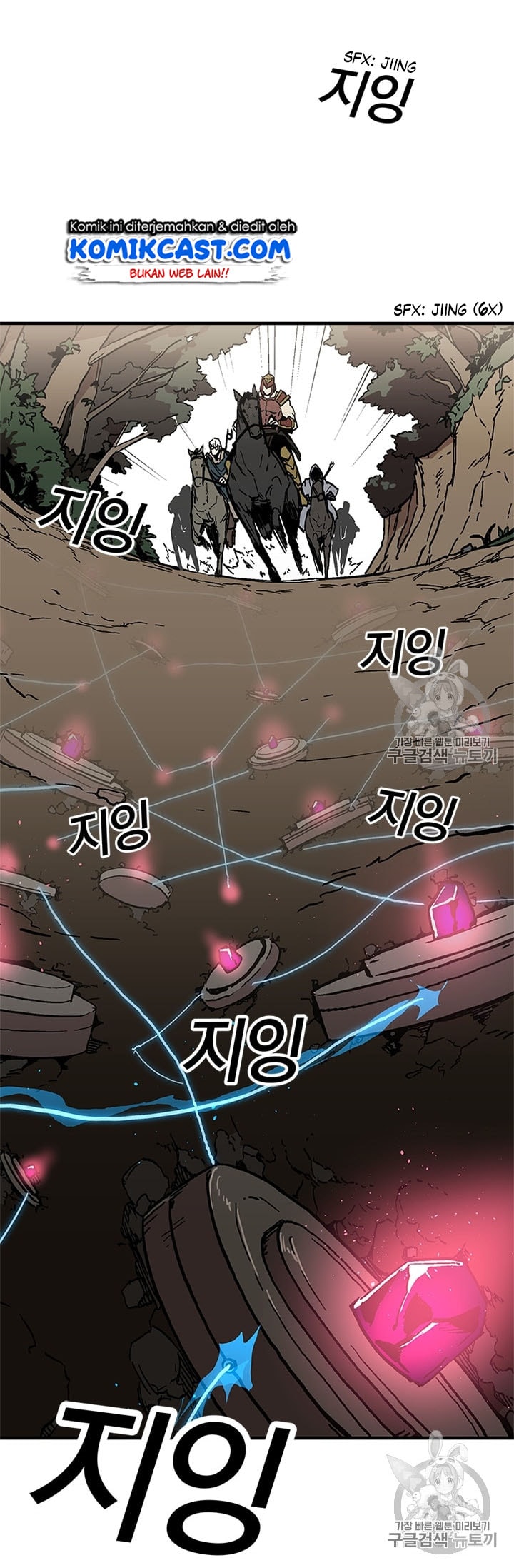 I Am Player Who Suck Alone - Chapter 20 - Page 5