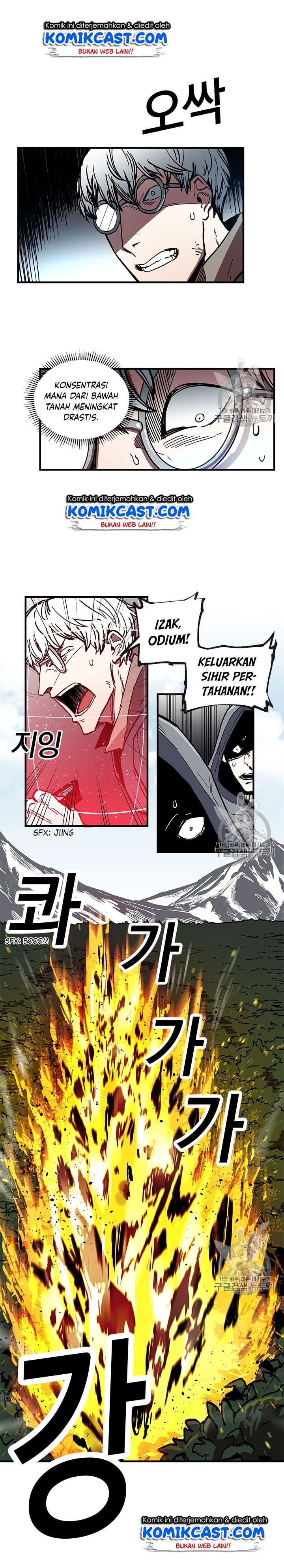 I Am Player Who Suck Alone - Chapter 20 - Page 6