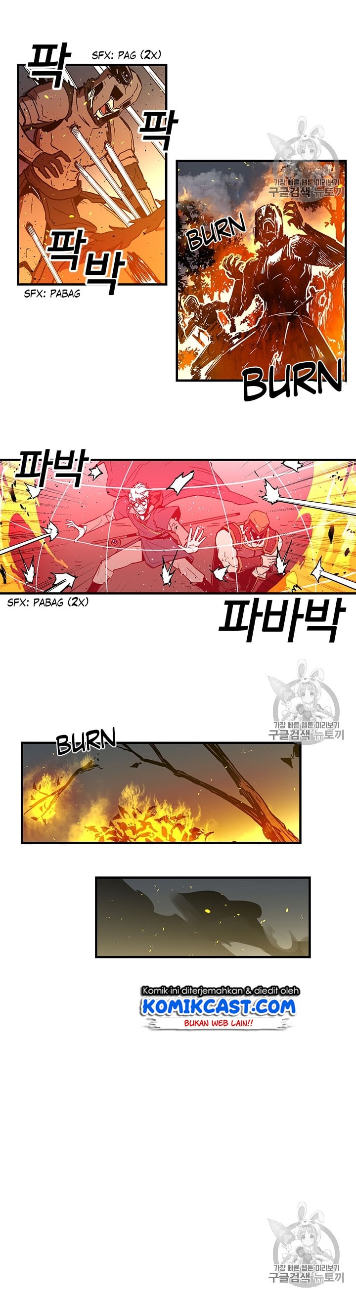 I Am Player Who Suck Alone - Chapter 20 - Page 7