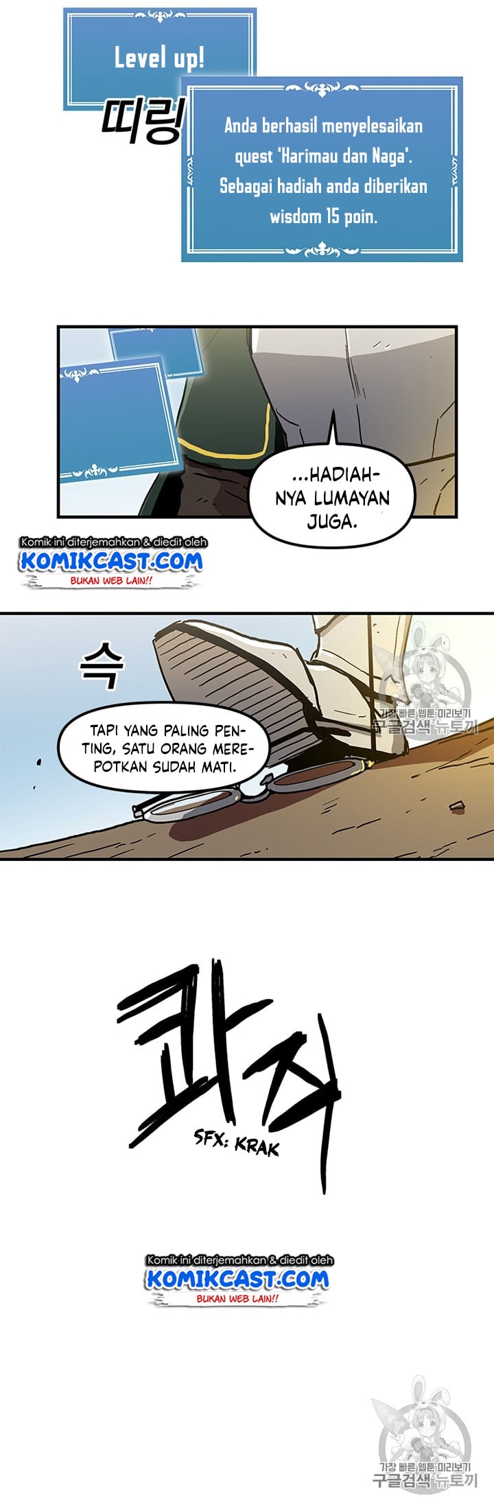 I Am Player Who Suck Alone - Chapter 21 - Page 11