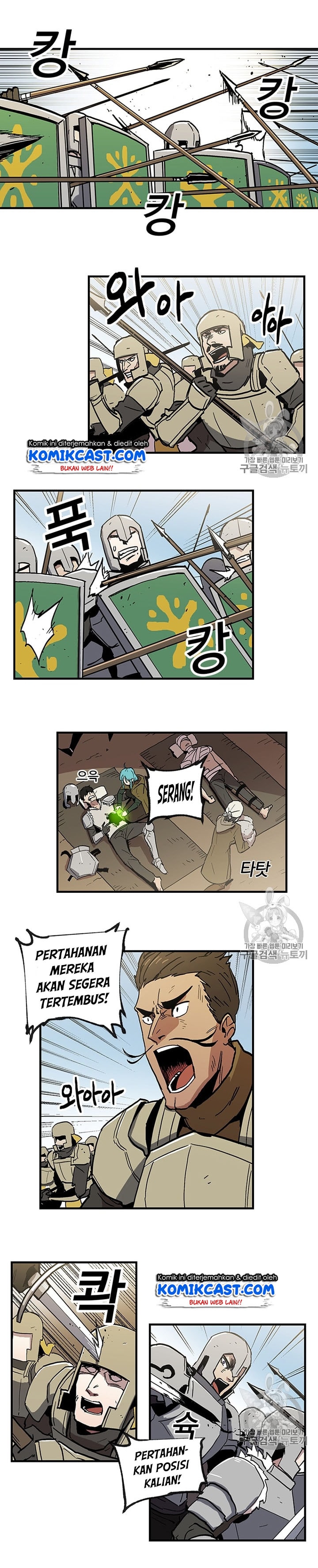 I Am Player Who Suck Alone - Chapter 21 - Page 13