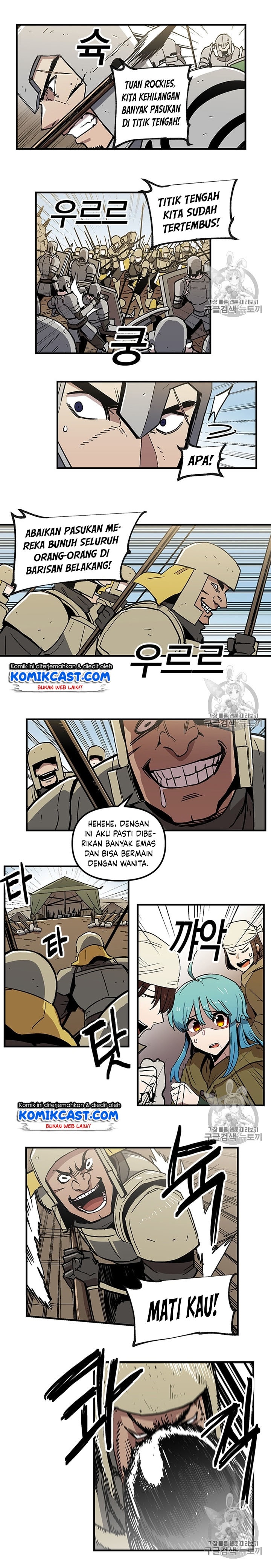 I Am Player Who Suck Alone - Chapter 21 - Page 14