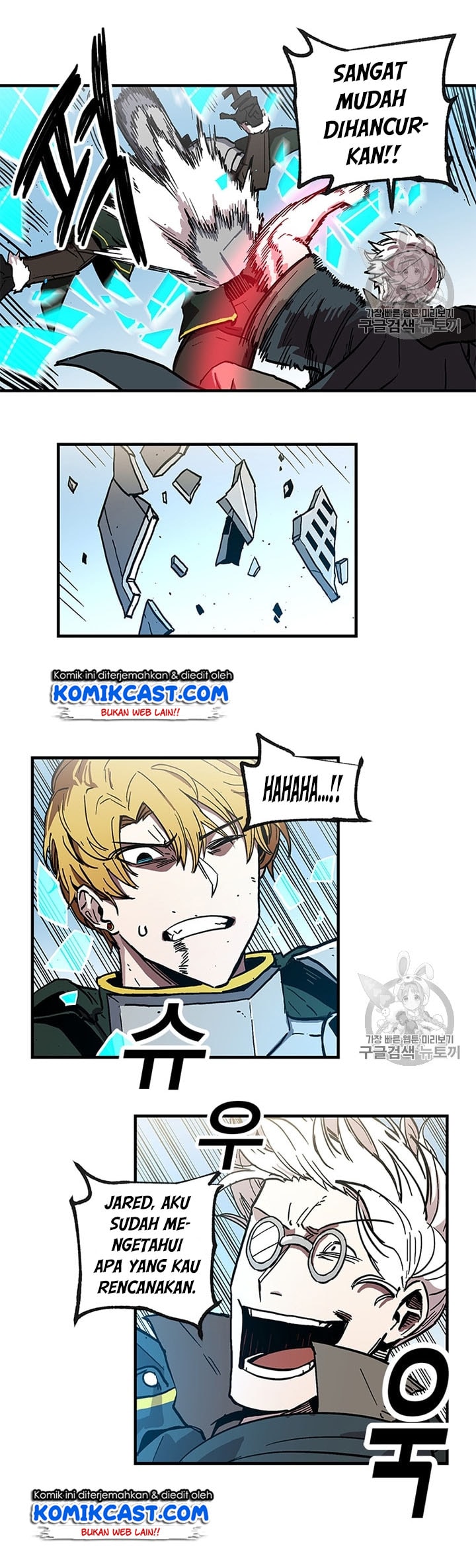 I Am Player Who Suck Alone - Chapter 21 - Page 4