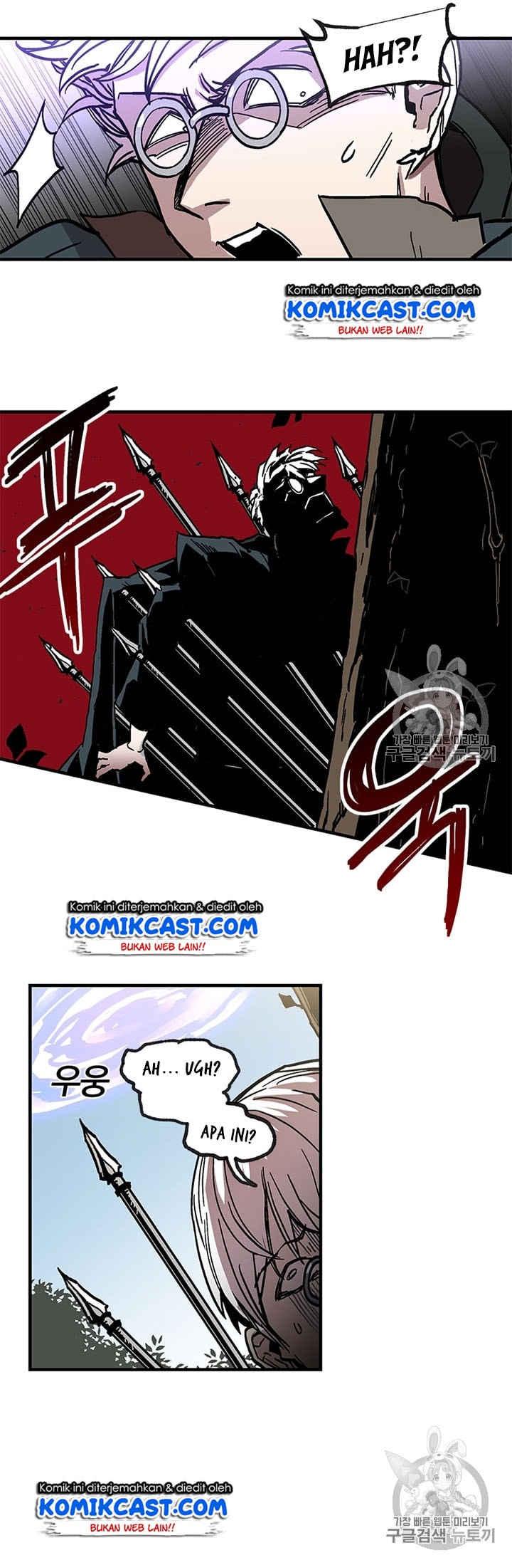 I Am Player Who Suck Alone - Chapter 21 - Page 8