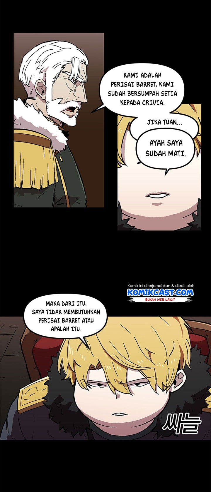 I Am Player Who Suck Alone - Chapter 22 - Page 4
