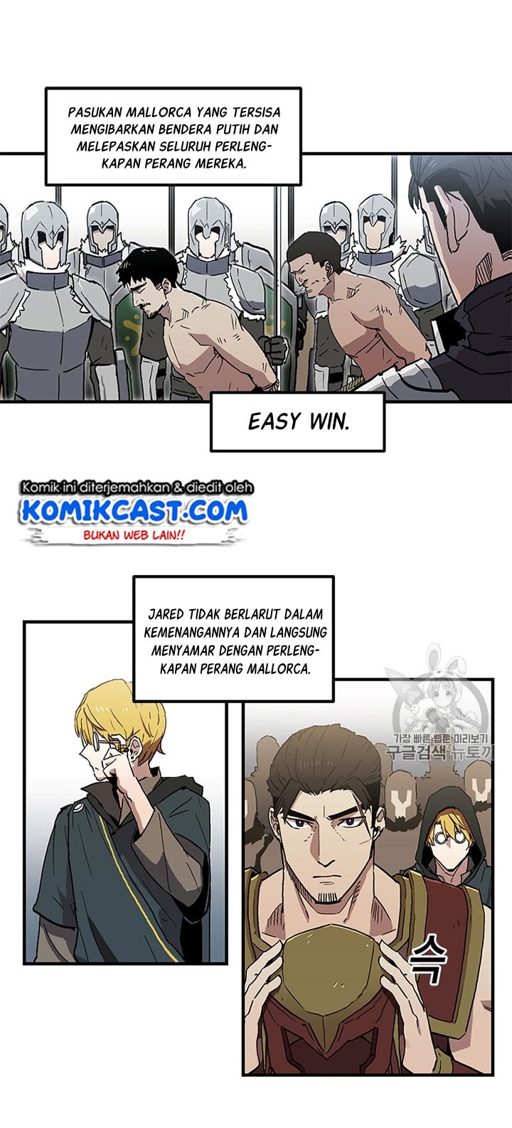 I Am Player Who Suck Alone - Chapter 23 - Page 19