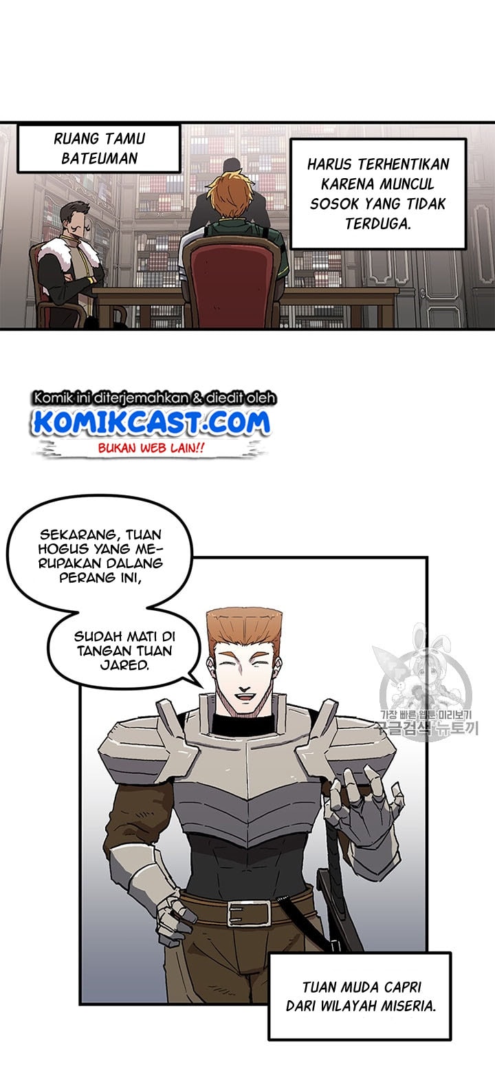 I Am Player Who Suck Alone - Chapter 23 - Page 25