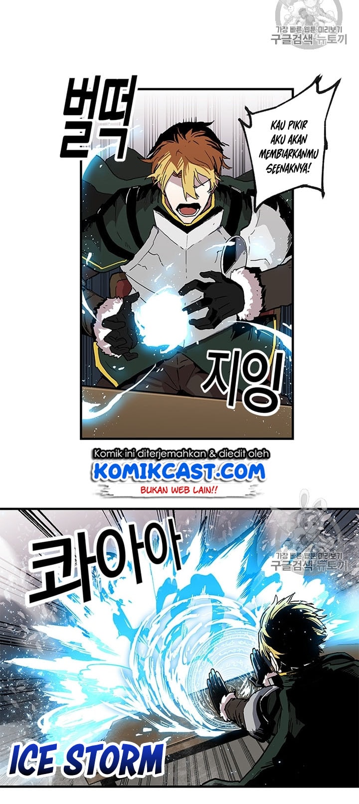 I Am Player Who Suck Alone - Chapter 23 - Page 29