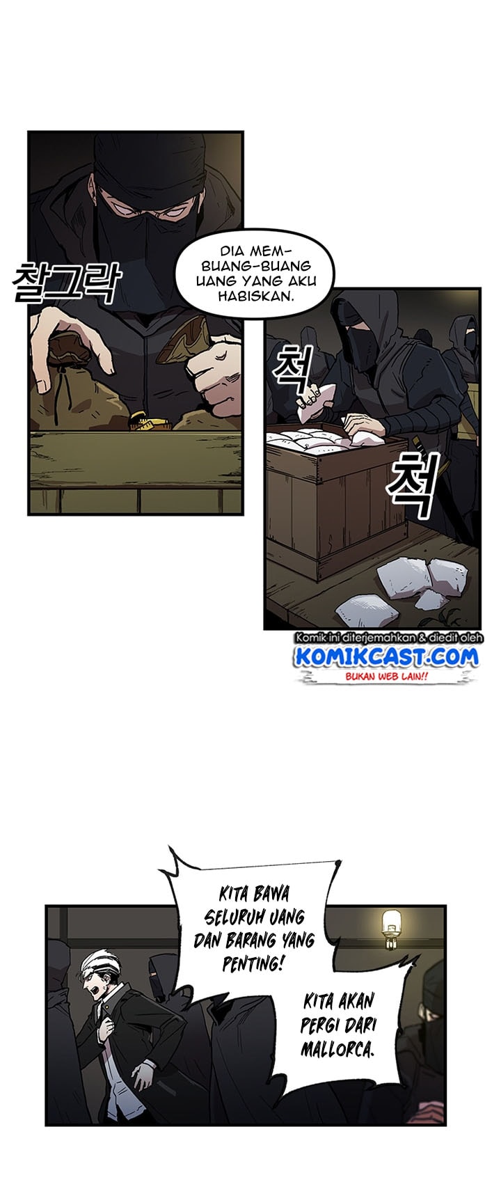 I Am Player Who Suck Alone - Chapter 24 - Page 14