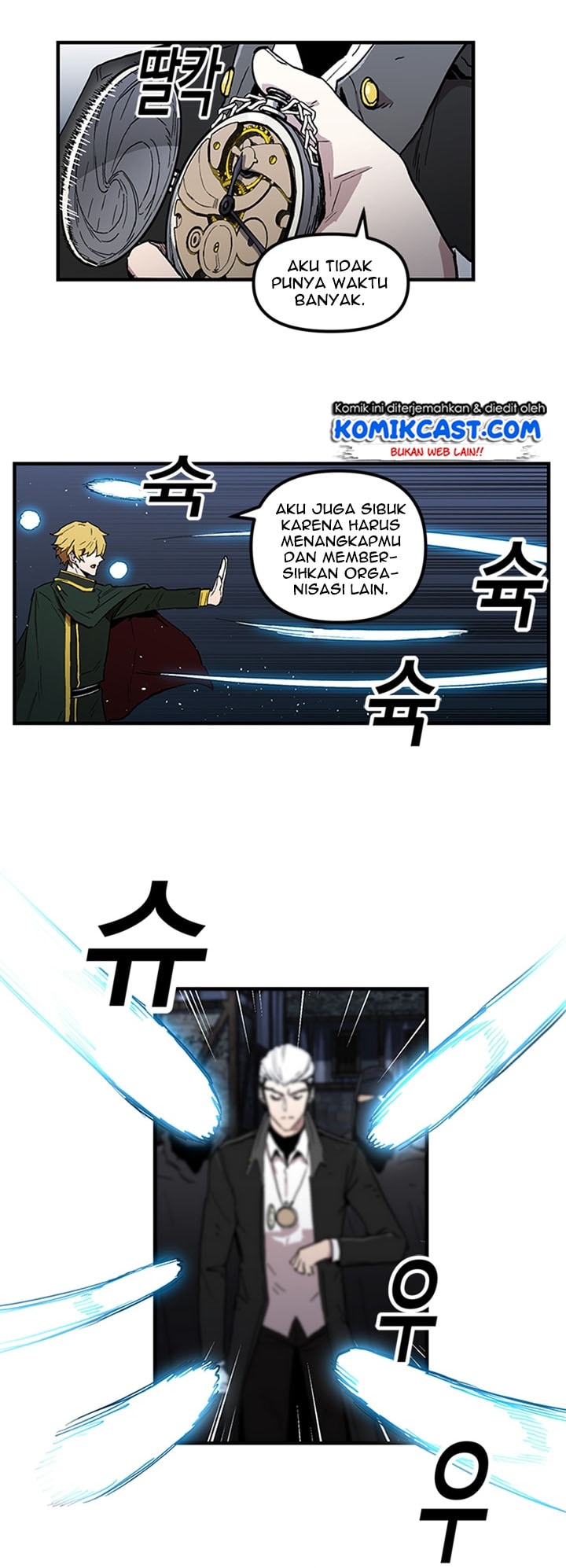 I Am Player Who Suck Alone - Chapter 24 - Page 18