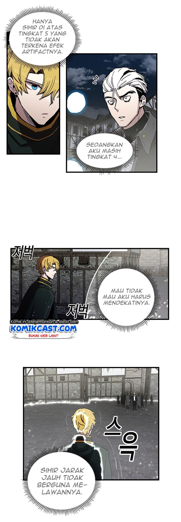 I Am Player Who Suck Alone - Chapter 24 - Page 21