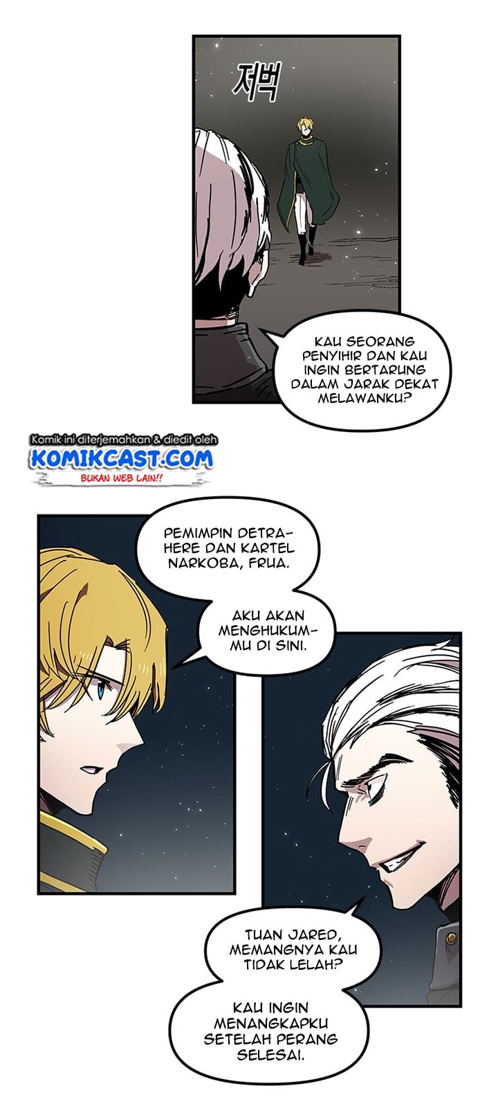 I Am Player Who Suck Alone - Chapter 24 - Page 22