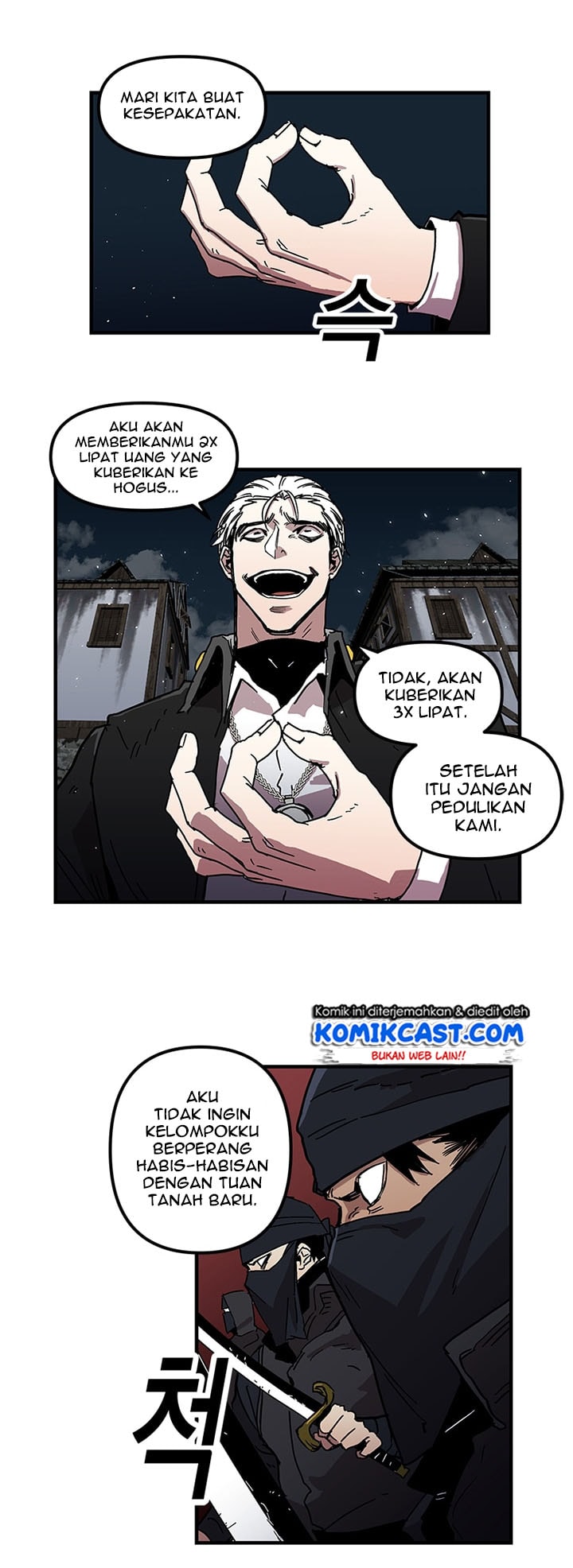 I Am Player Who Suck Alone - Chapter 24 - Page 23