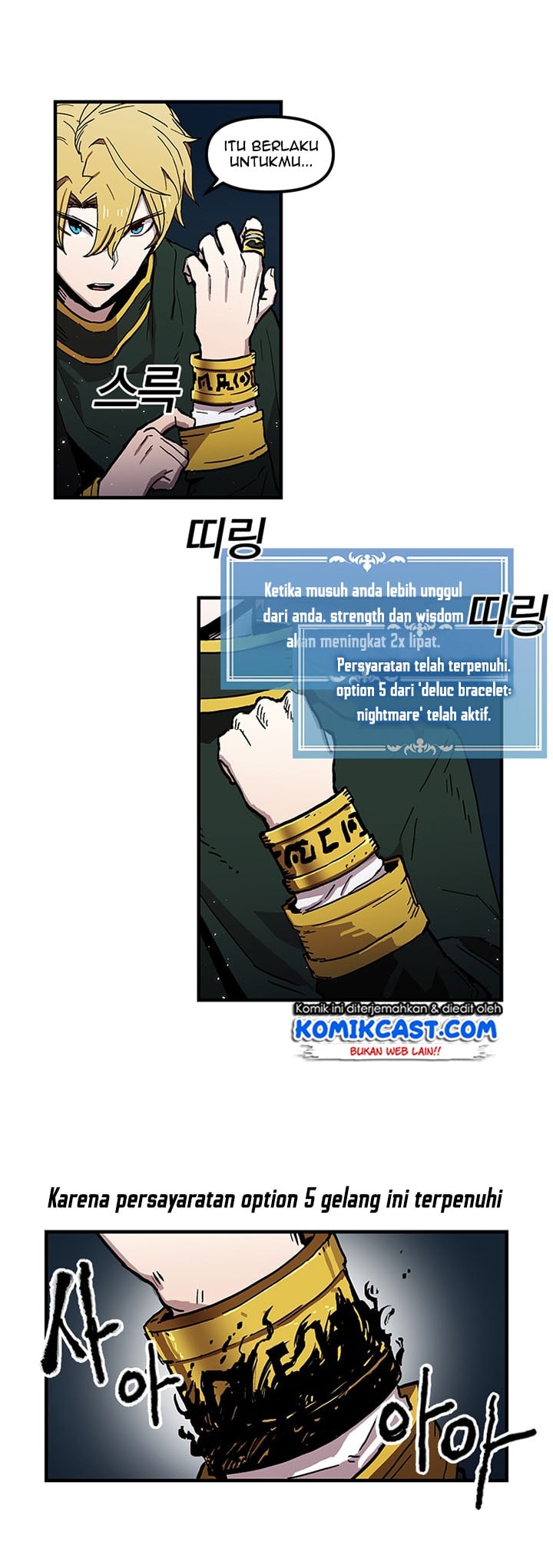 I Am Player Who Suck Alone - Chapter 24 - Page 27