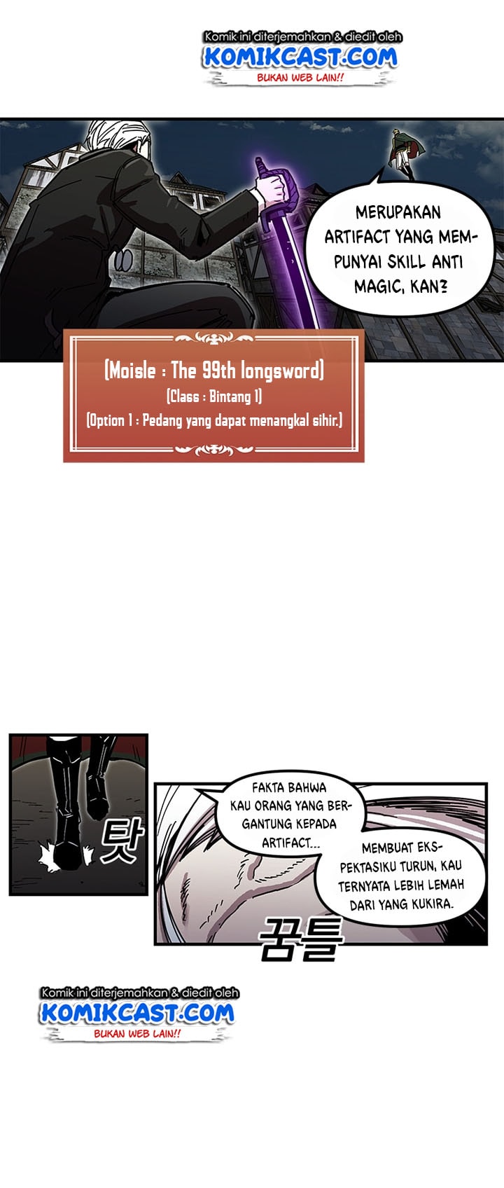 I Am Player Who Suck Alone - Chapter 25 - Page 16