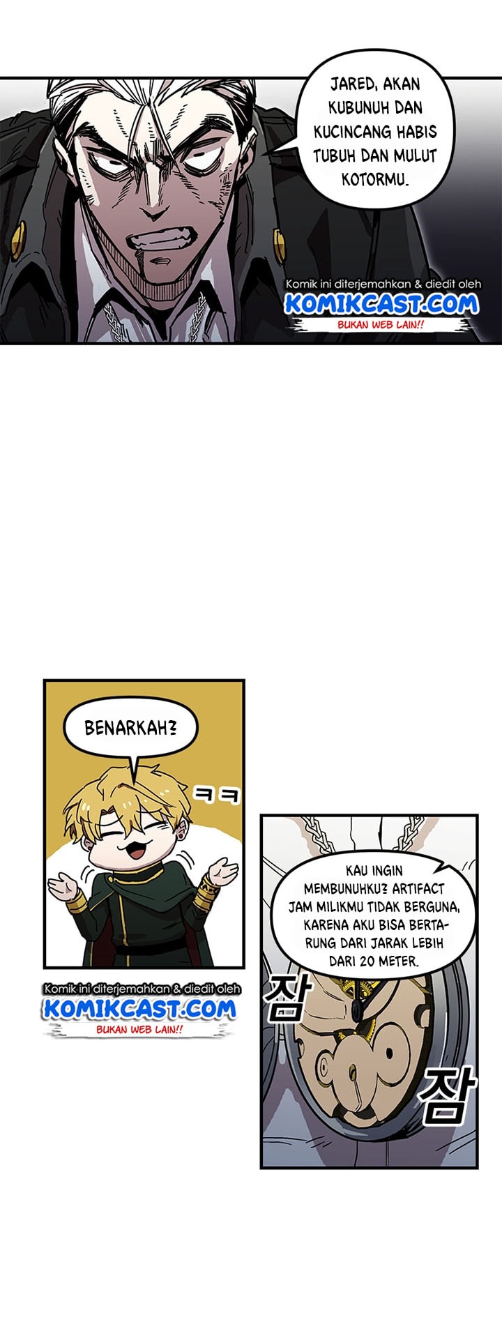 I Am Player Who Suck Alone - Chapter 25 - Page 17