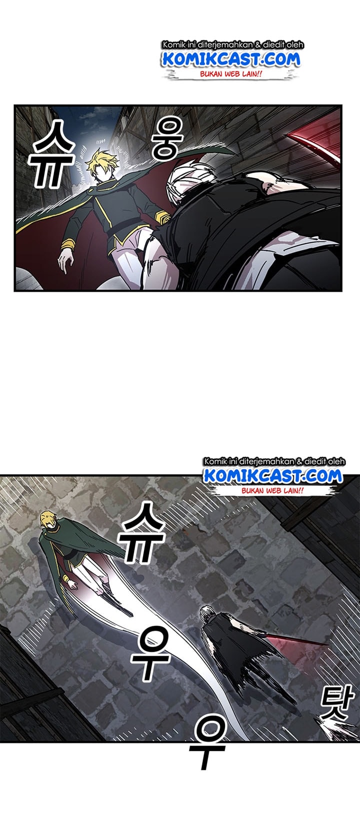 I Am Player Who Suck Alone - Chapter 25 - Page 19