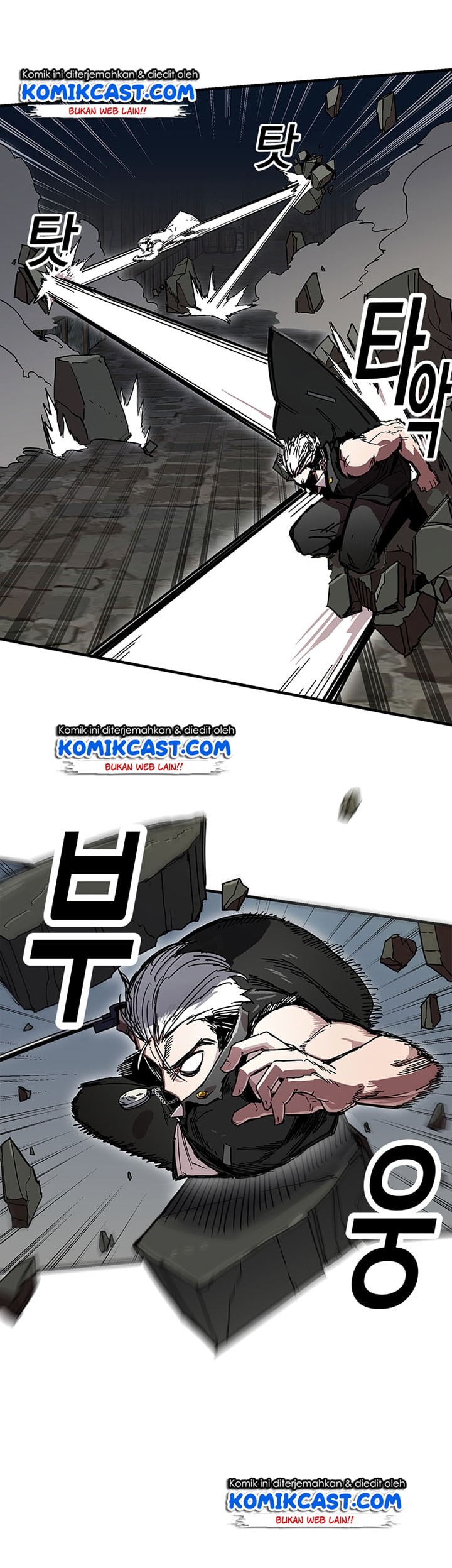 I Am Player Who Suck Alone - Chapter 25 - Page 23