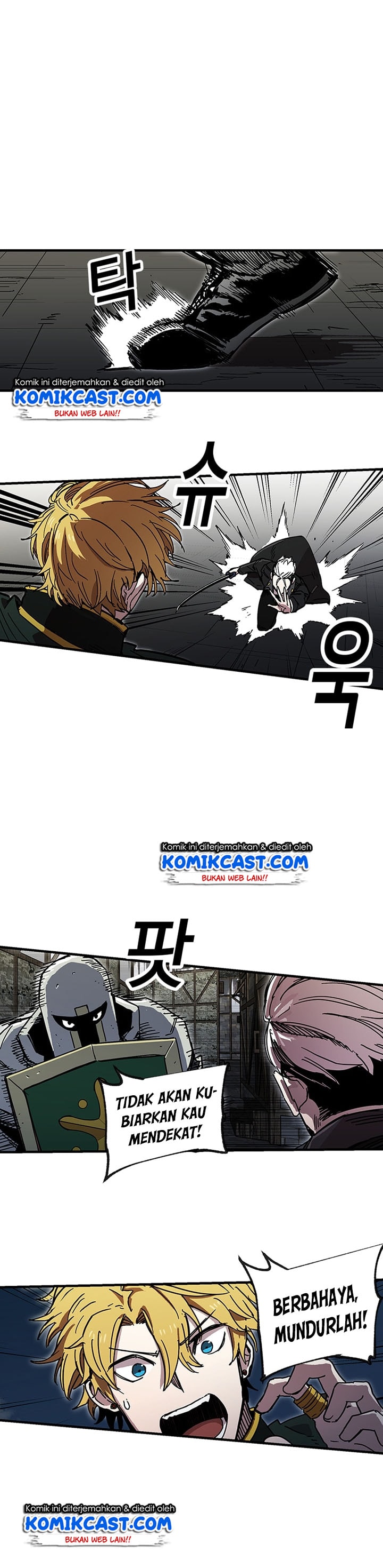 I Am Player Who Suck Alone - Chapter 25 - Page 6