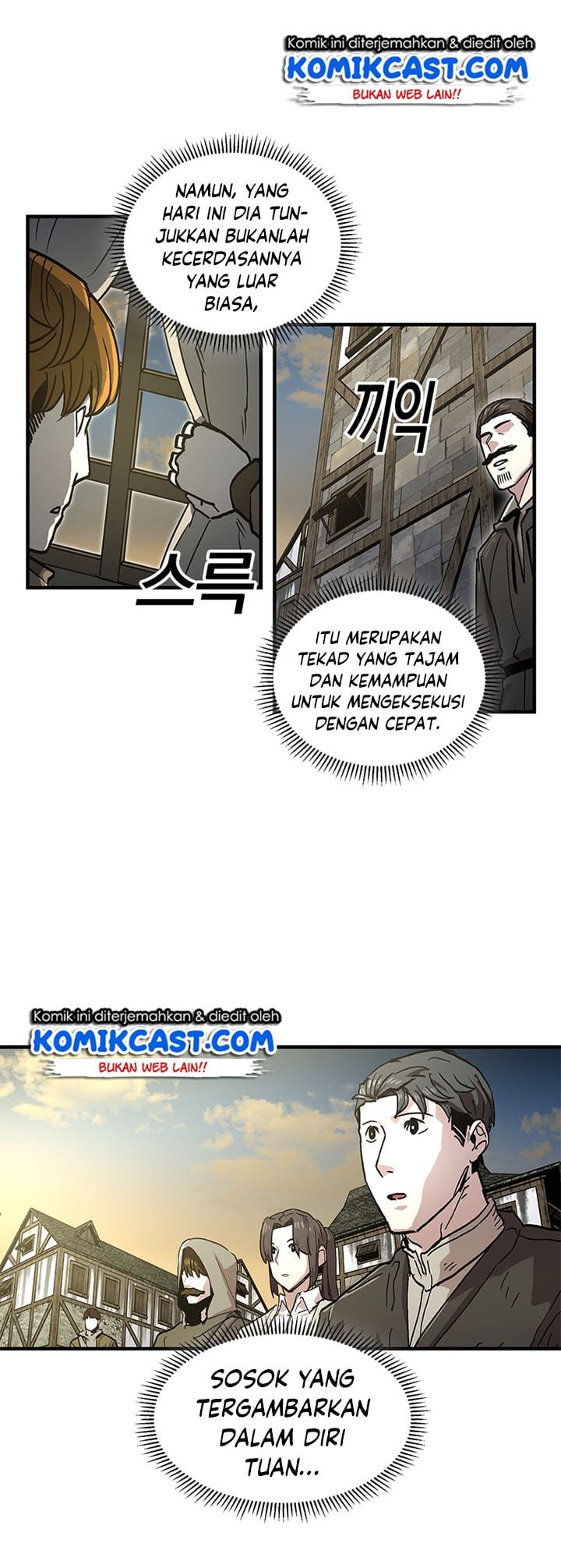 I Am Player Who Suck Alone - Chapter 26 - Page 19